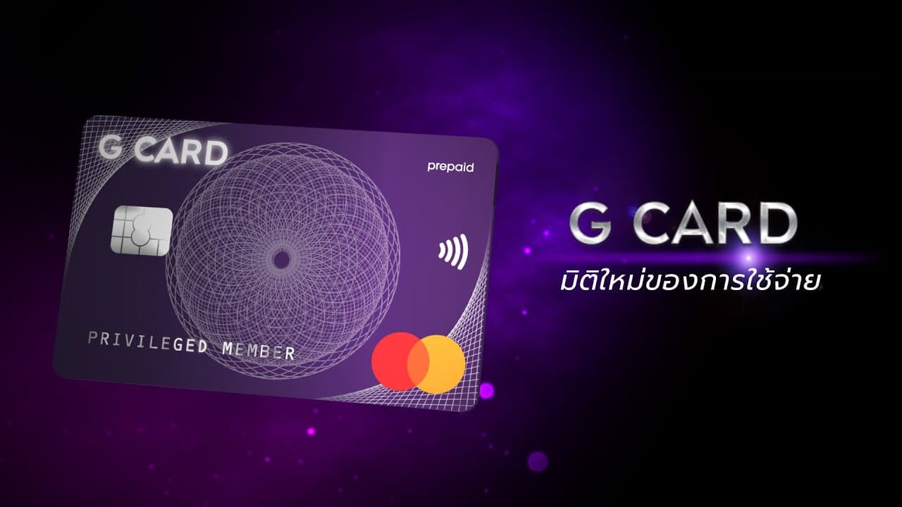 G CARD
